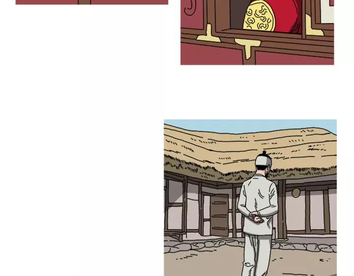 Doom Ch.29 p65