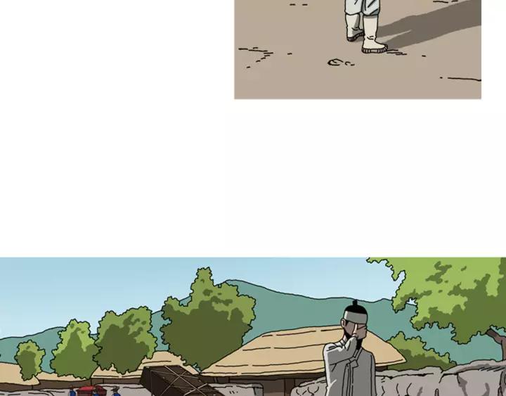 Doom Ch.29 p66