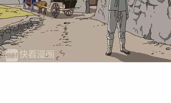 Doom Ch.29 p67