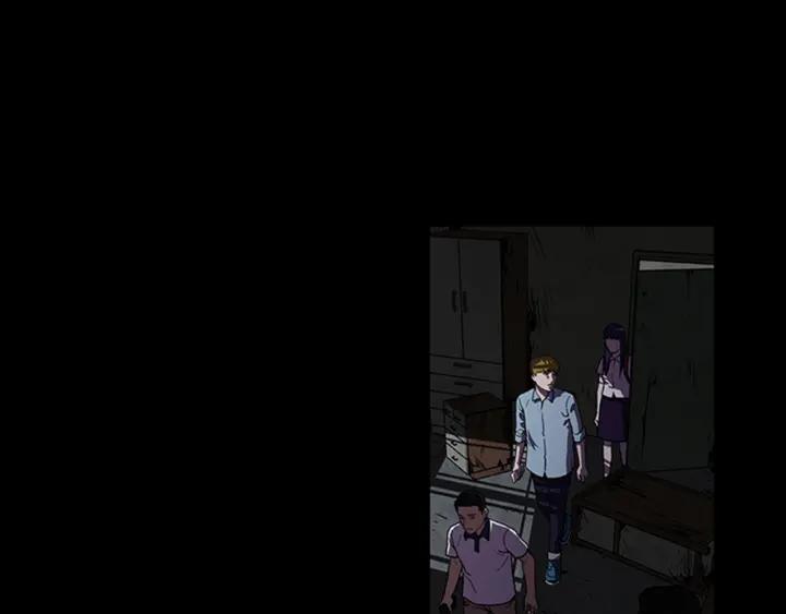 Doom Ch.3 p13
