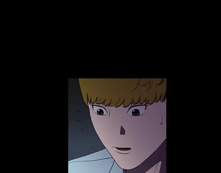 Doom Ch.3 p15