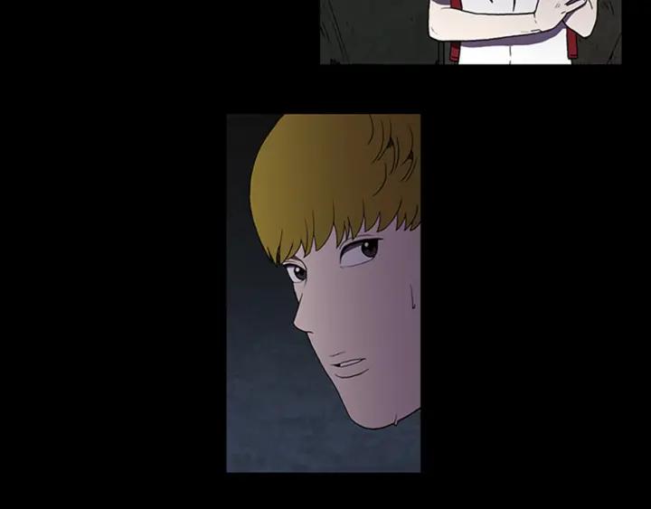 Doom Ch.3 p22
