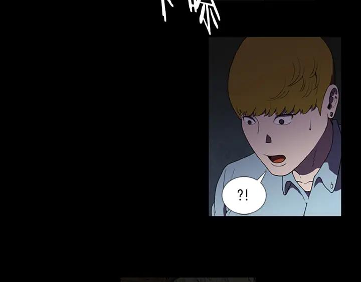 Doom Ch.3 p26