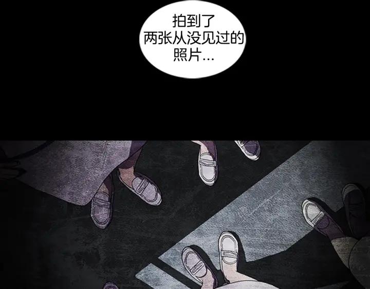 Doom Ch.3 p29