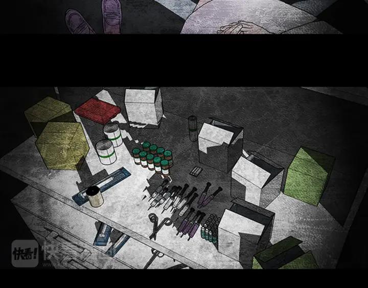 Doom Ch.3 p30