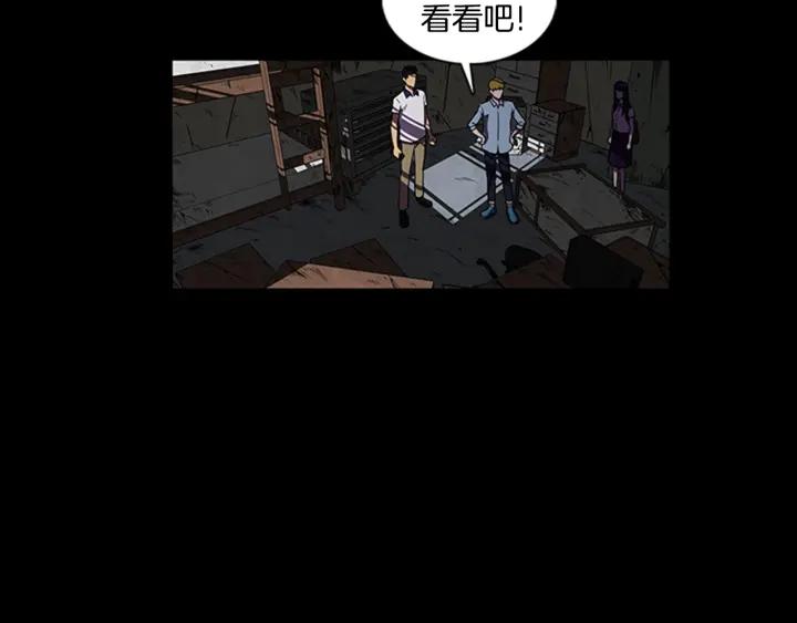 Doom Ch.3 p33
