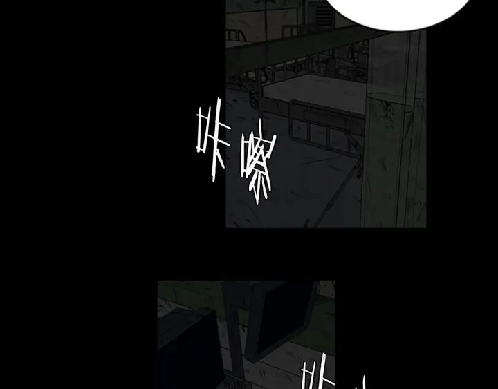 Doom Ch.3 p36