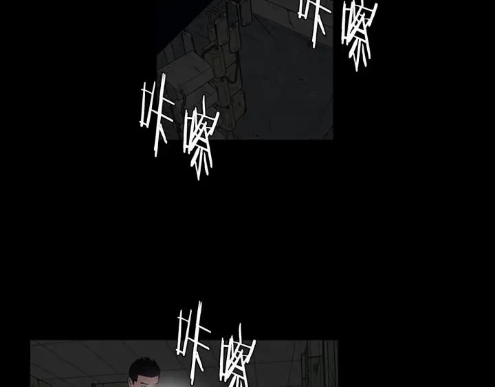 Doom Ch.3 p37