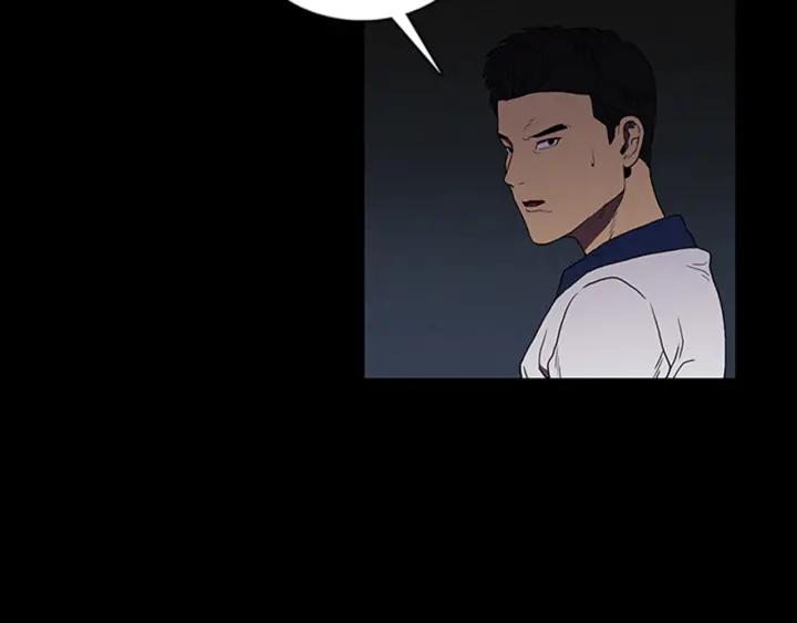 Doom Ch.3 p44