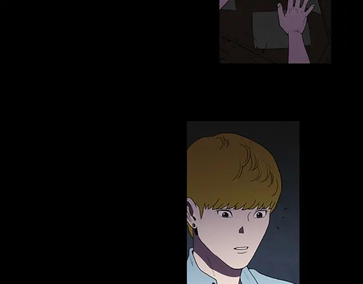 Doom Ch.3 p47