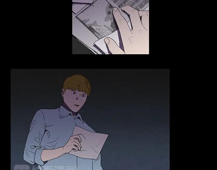 Doom Ch.3 p49
