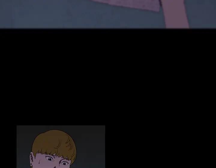 Doom Ch.3 p52