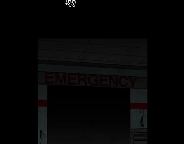 Doom Ch.3 p82