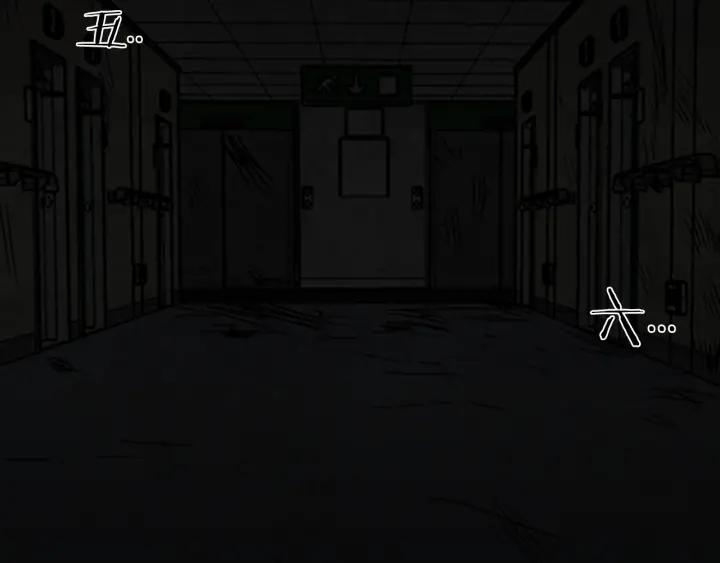 Doom Ch.3 p87