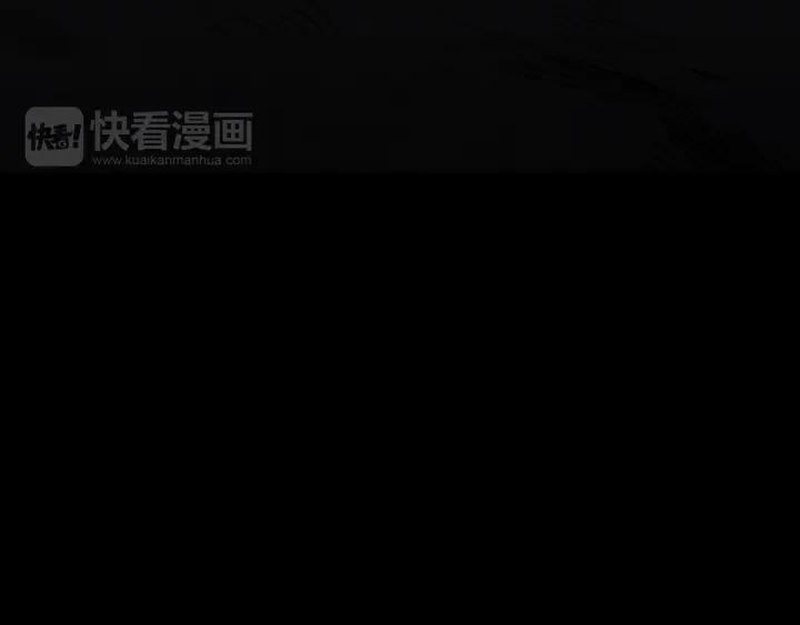 Doom Ch.3 p88