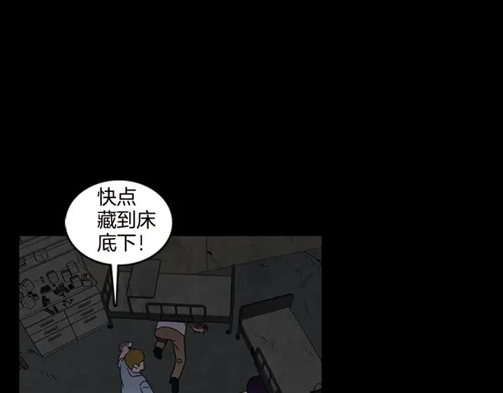 Doom Ch.3 p93