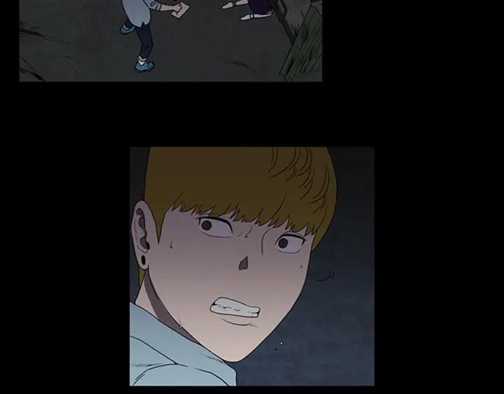 Doom Ch.3 p94