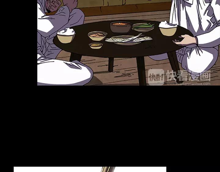Doom Ch.30 p12