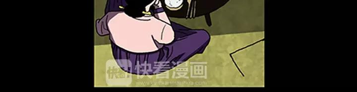 Doom Ch.30 p20