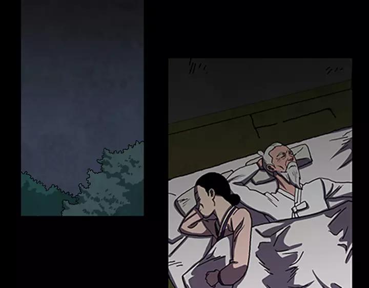 Doom Ch.30 p25