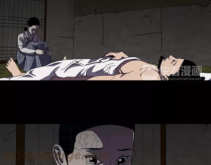 Doom Ch.30 p29