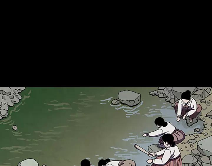 Doom Ch.30 p31