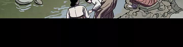Doom Ch.30 p32
