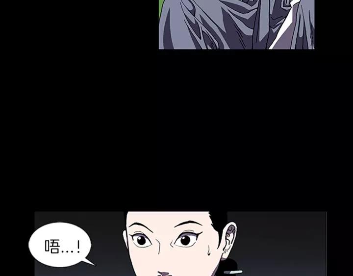 Doom Ch.30 p34