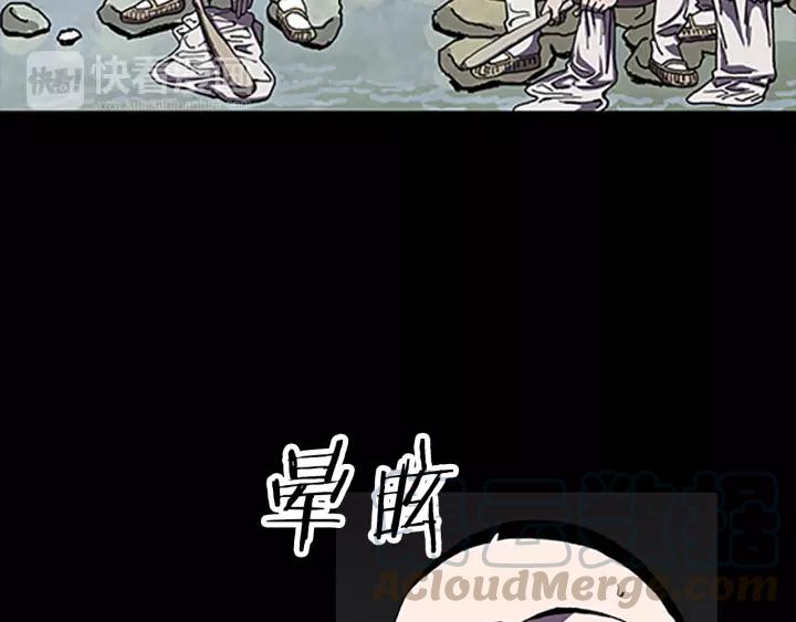 Doom Ch.30 p36