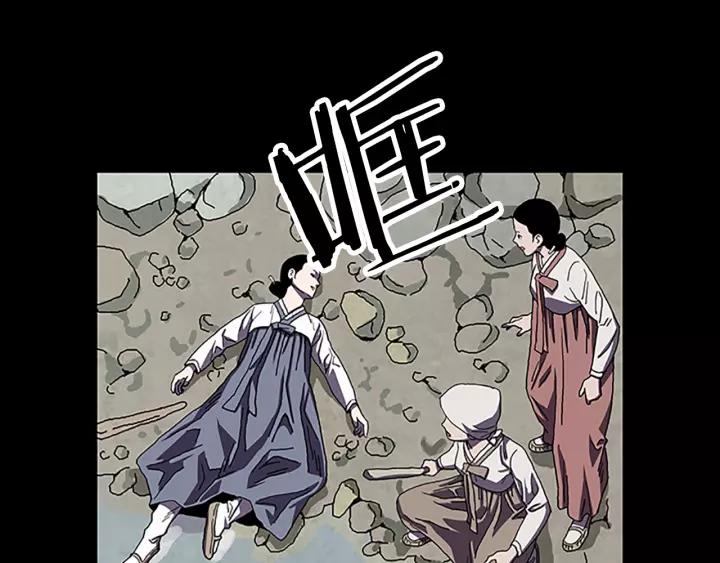 Doom Ch.30 p39