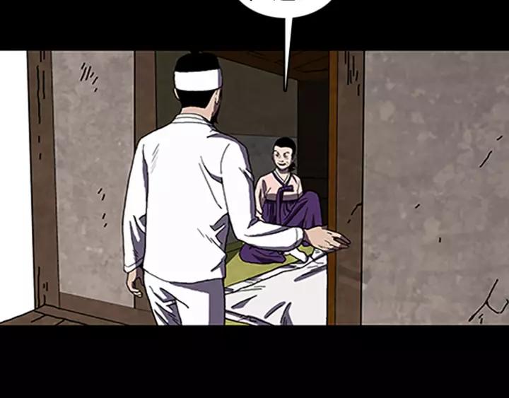 Doom Ch.30 p58