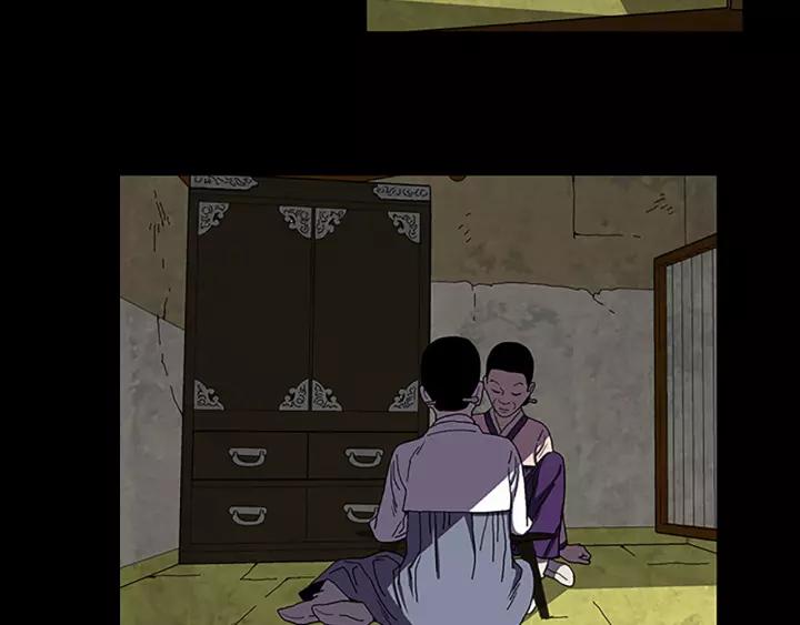 Doom Ch.30 p6
