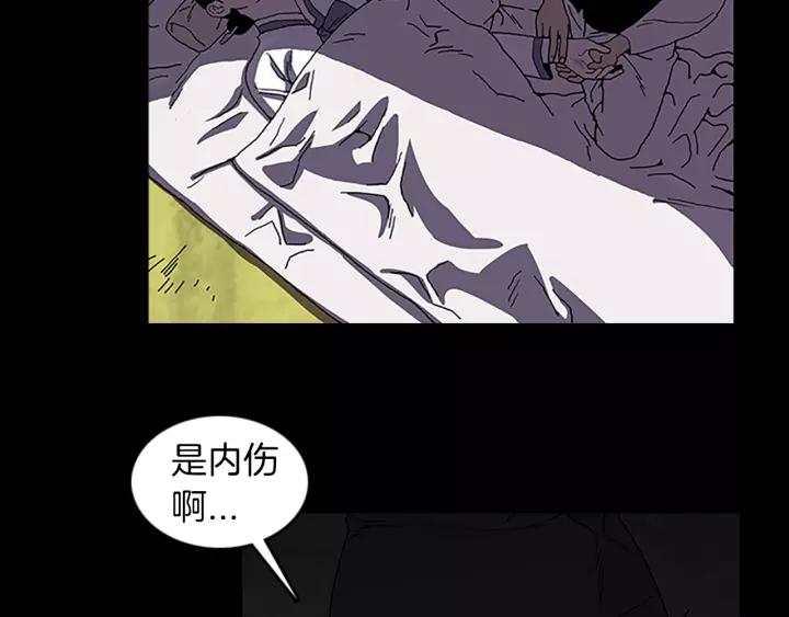 Doom Ch.30 p60