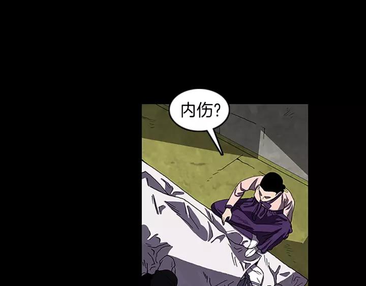Doom Ch.30 p63