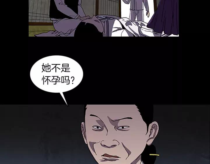 Doom Ch.30 p65