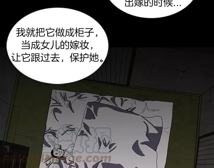Doom Ch.30 p78