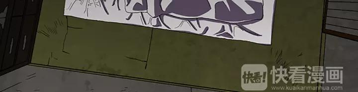 Doom Ch.30 p79