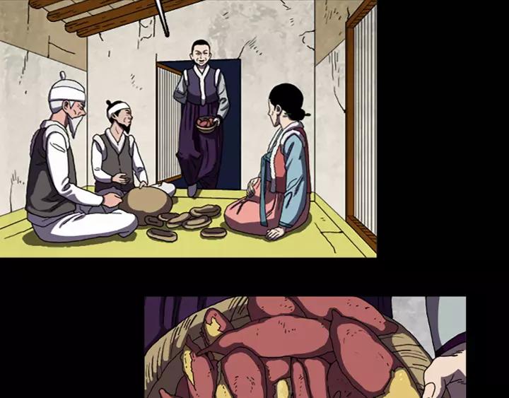 Doom Ch.31 p10