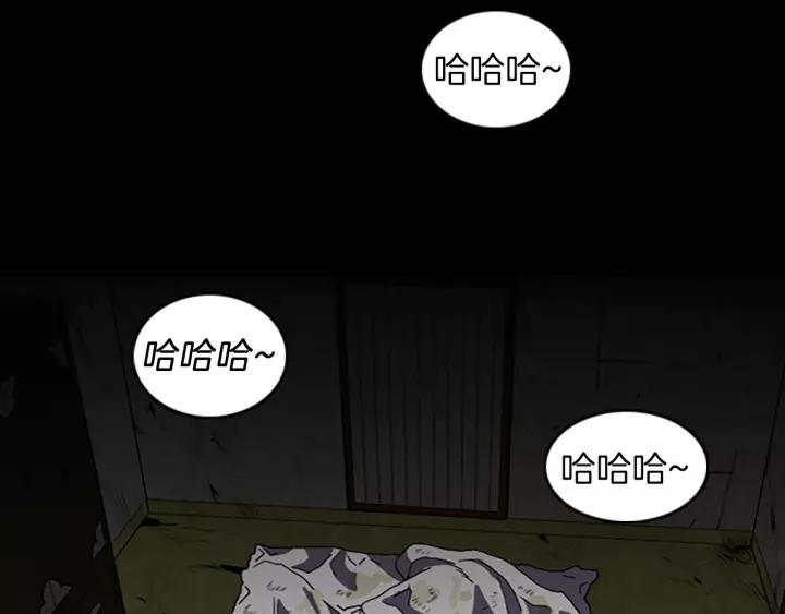 Doom Ch.31 p14