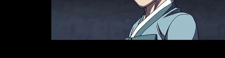 Doom Ch.31 p26
