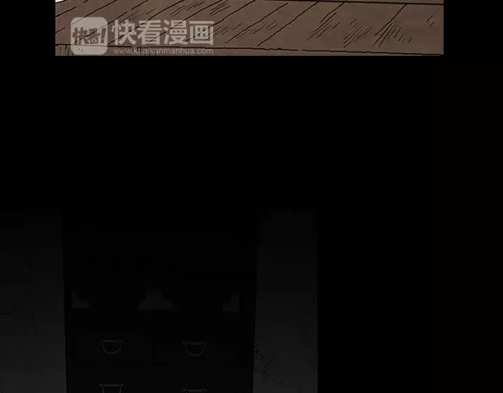 Doom Ch.31 p28