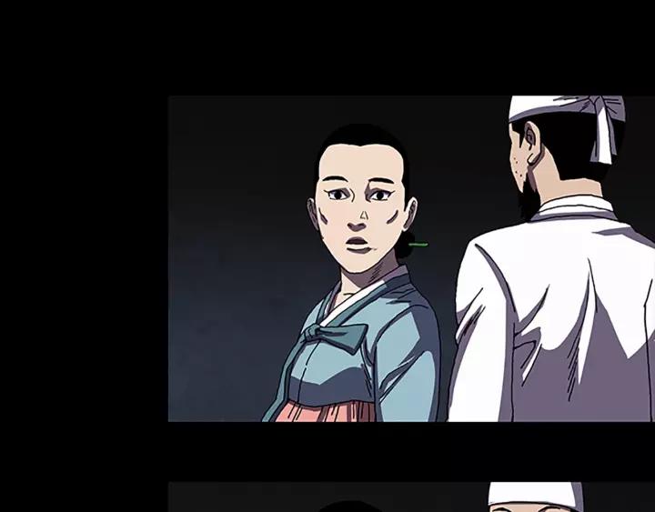 Doom Ch.31 p30