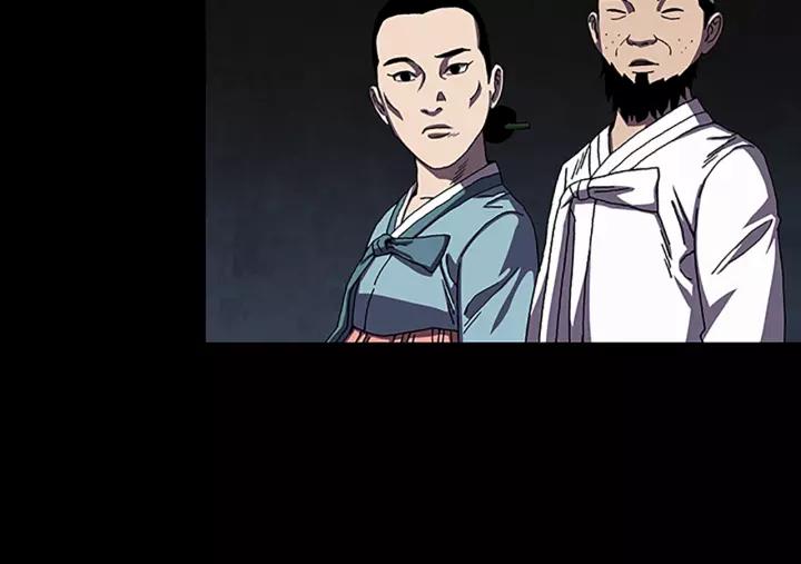 Doom Ch.31 p31
