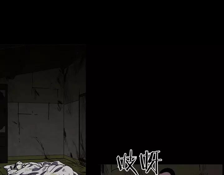 Doom Ch.31 p34