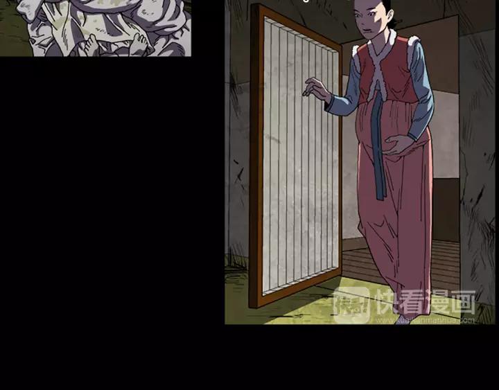 Doom Ch.31 p35