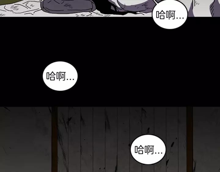 Doom Ch.31 p5