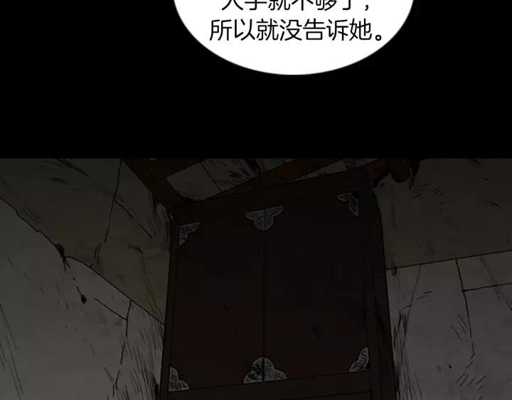 Doom Ch.31 p52