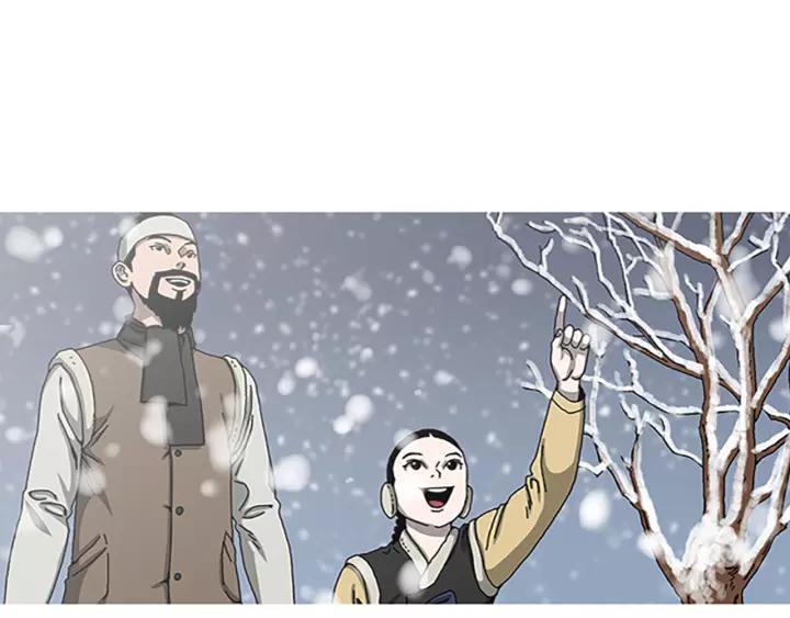 Doom Ch.31 p59