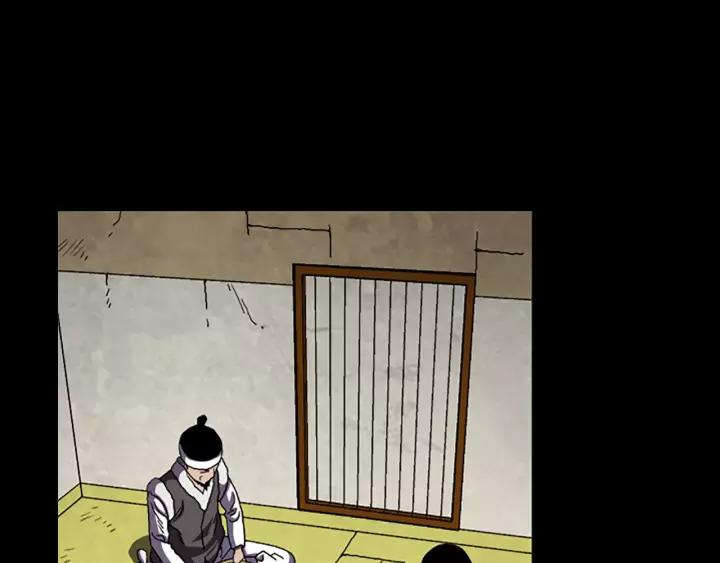 Doom Ch.31 p7