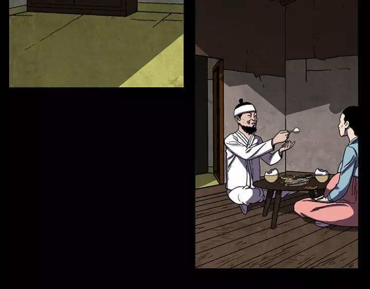 Doom Ch.31 p70